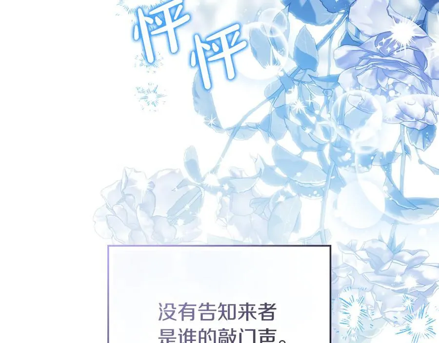 第179话 我爱你 第100页