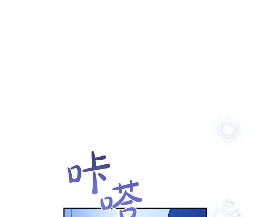 第179话 我爱你 第107页
