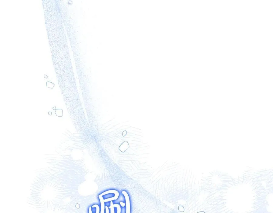 第179话 我爱你 第122页