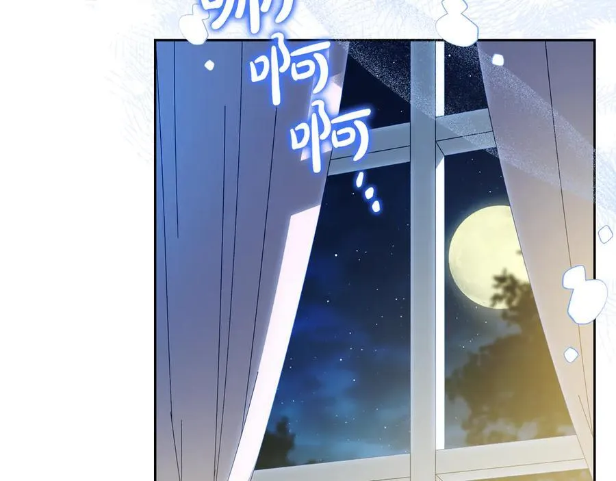 第179话 我爱你 第123页