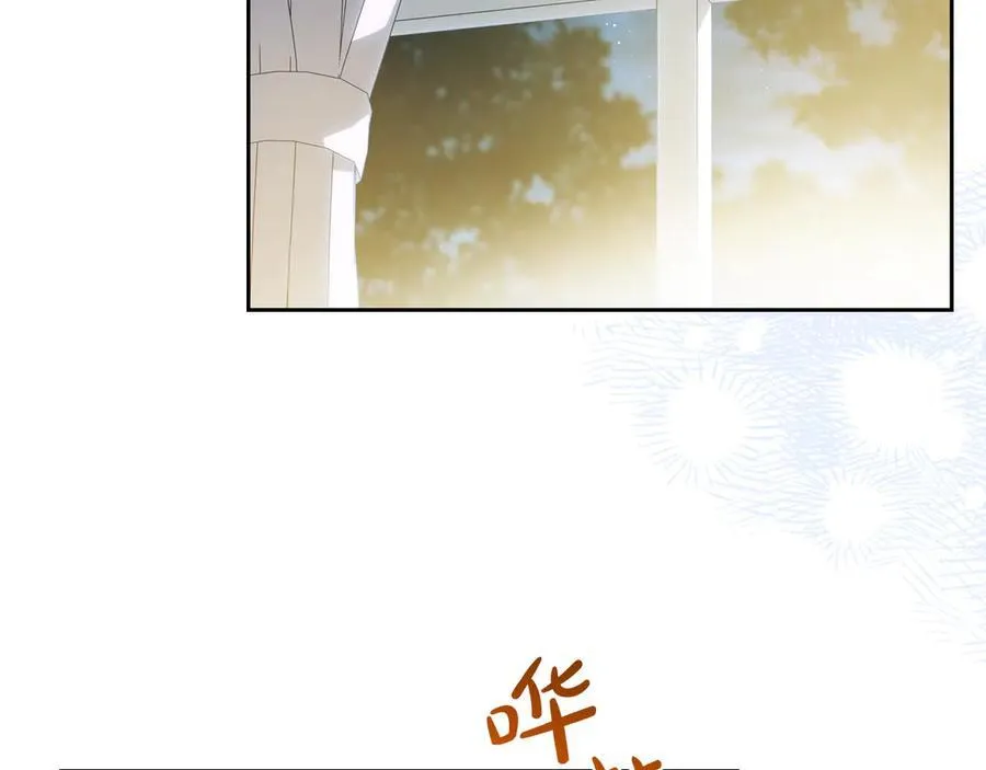 第179话 我爱你 第124页