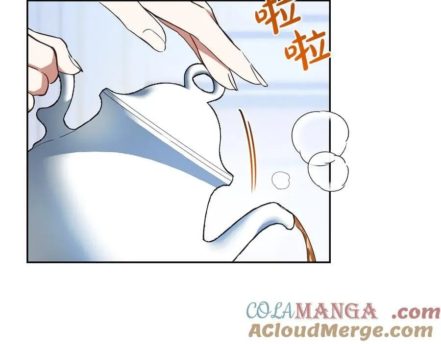第179话 我爱你 第125页