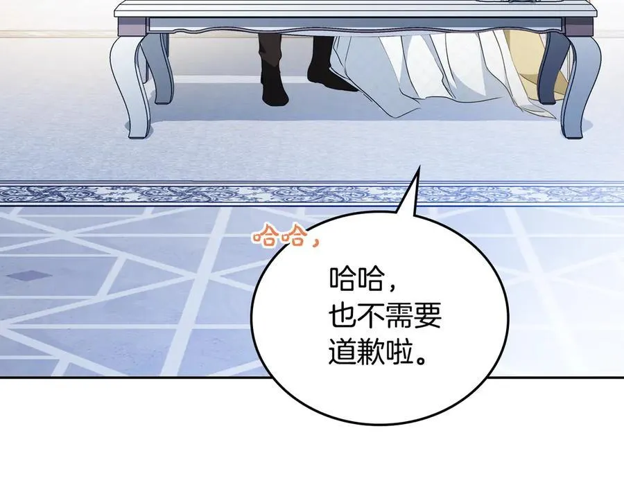 第179话 我爱你 第128页
