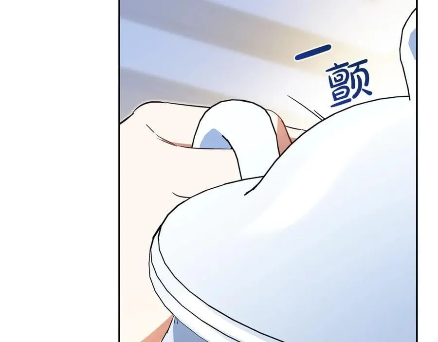 第179话 我爱你 第131页