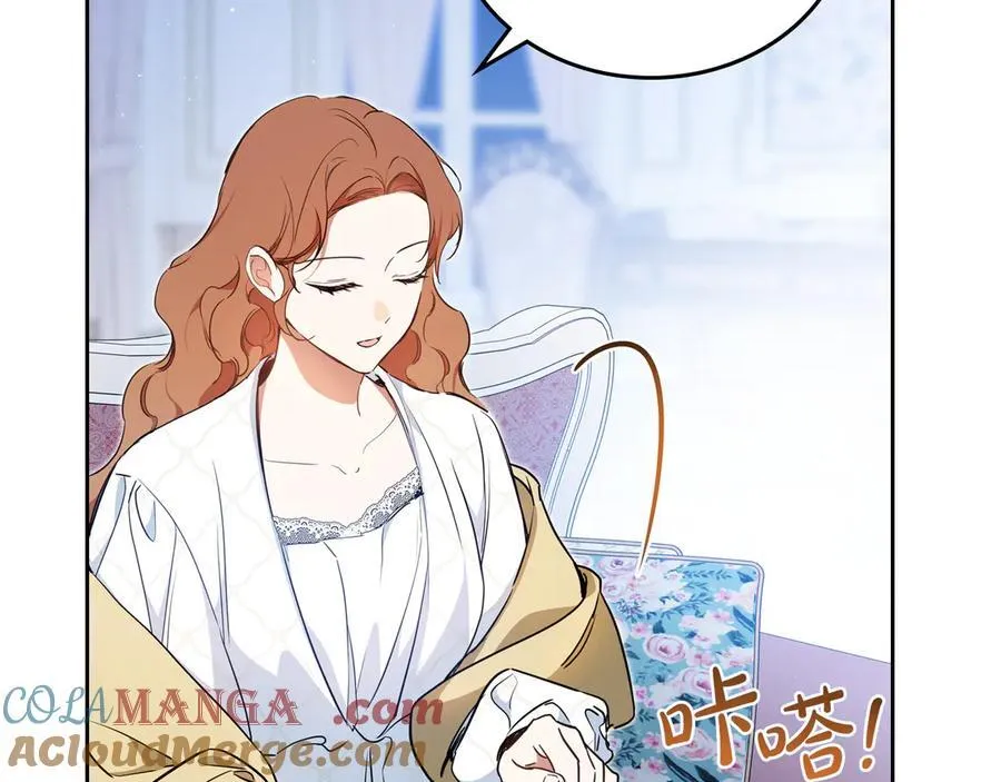 第179话 我爱你 第133页