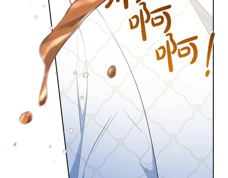 第179话 我爱你 第136页