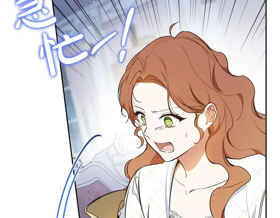 第179话 我爱你 第146页