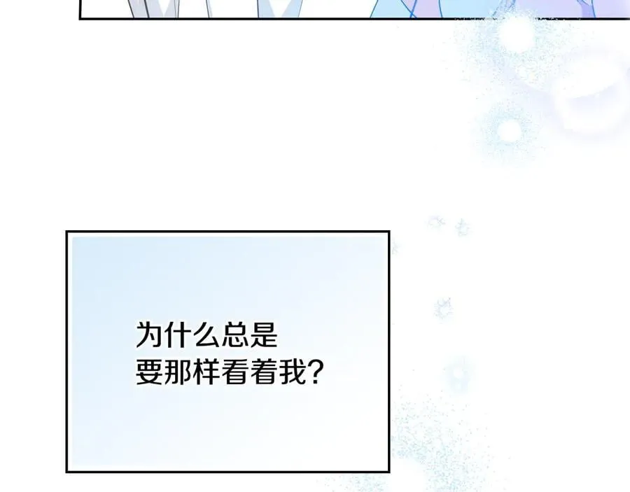 第179话 我爱你 第164页