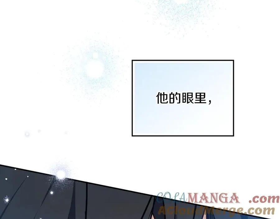 第179话 我爱你 第165页