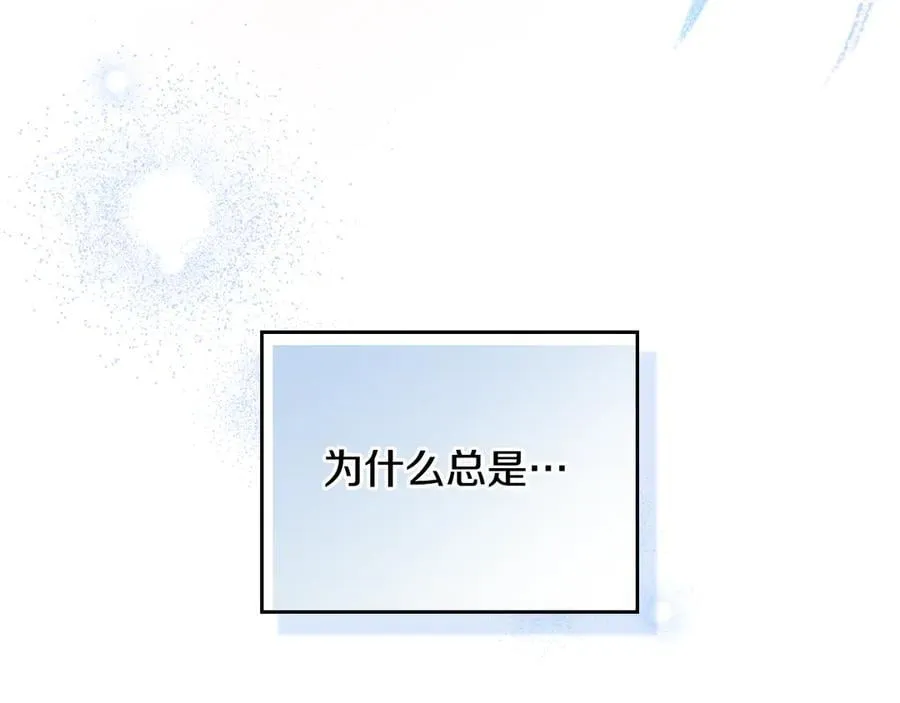 第179话 我爱你 第167页
