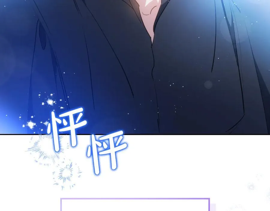 第179话 我爱你 第171页