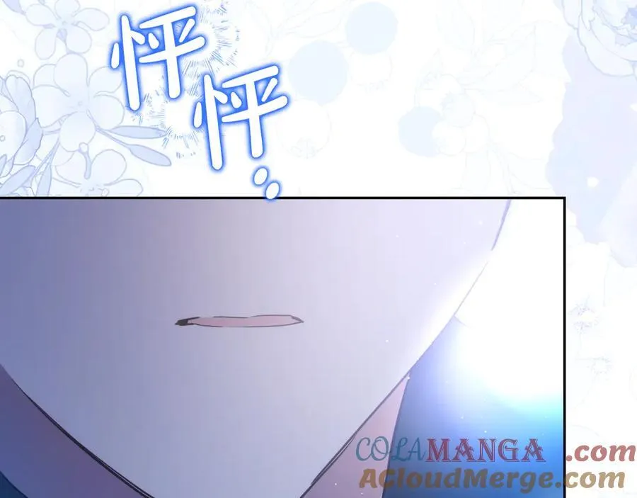 第179话 我爱你 第173页