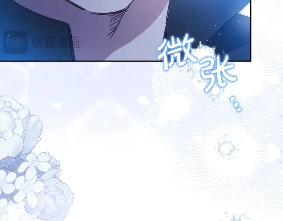 第179话 我爱你 第174页