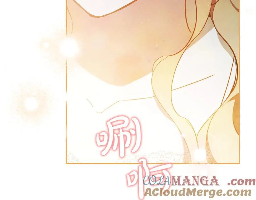 第179话 我爱你 第181页