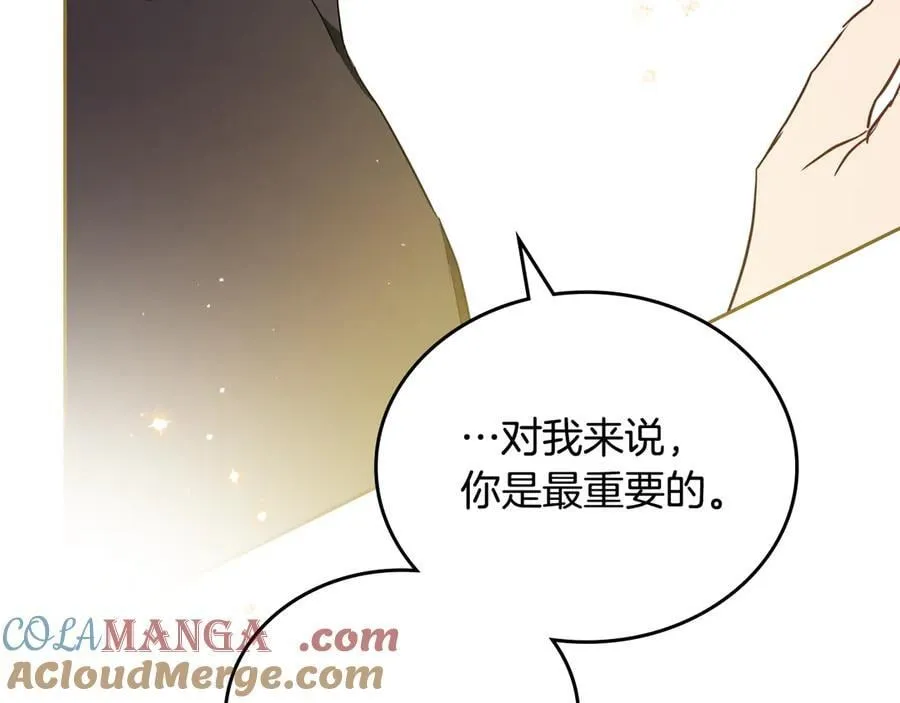 第179话 我爱你 第185页