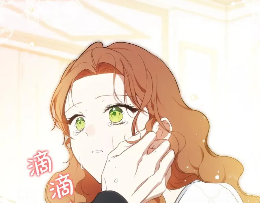 第179话 我爱你 第188页