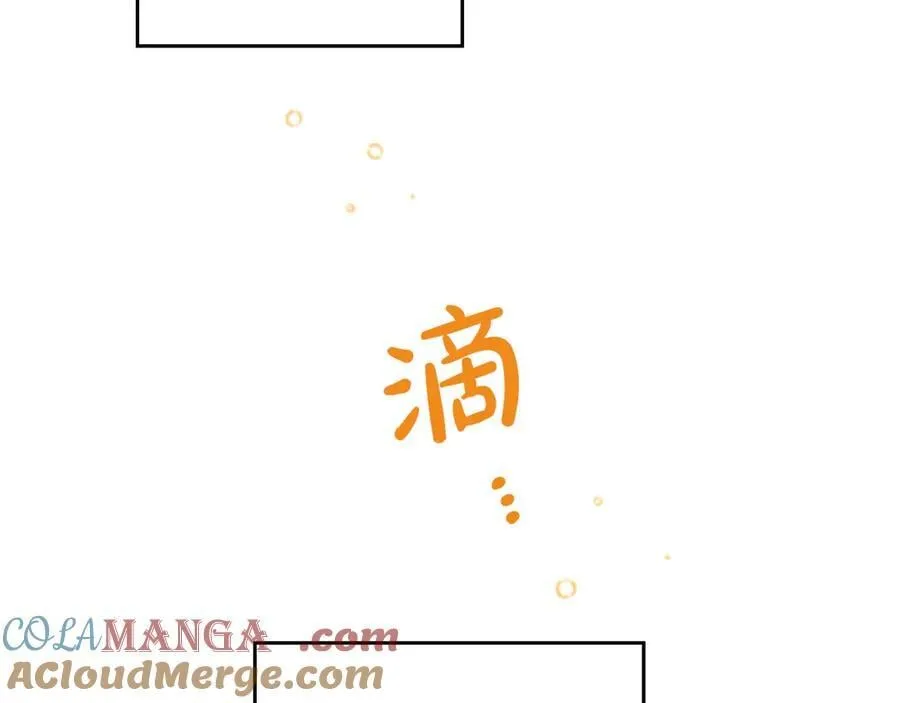 第179话 我爱你 第193页