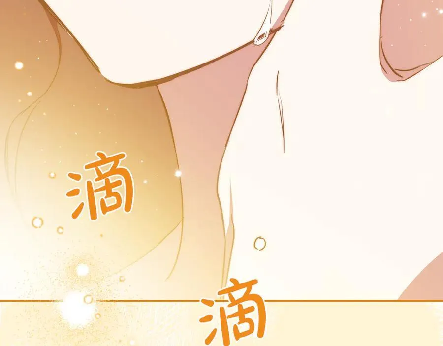 第179话 我爱你 第196页