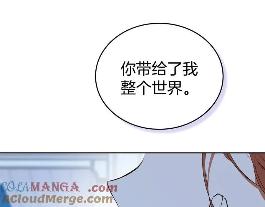 第179话 我爱你 第205页