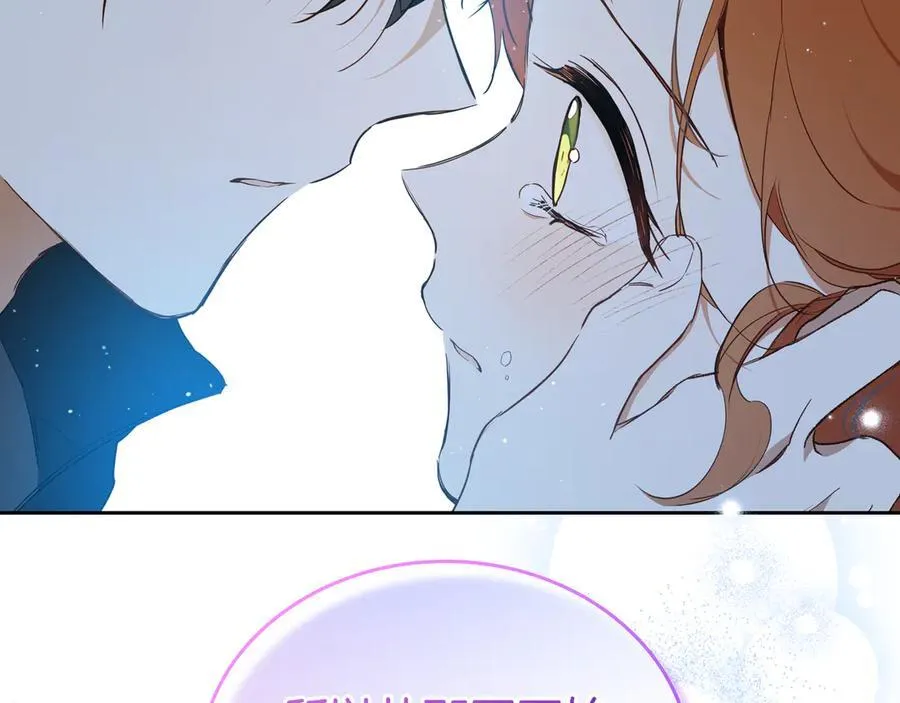 第179话 我爱你 第210页