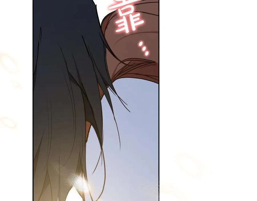 第179话 我爱你 第212页