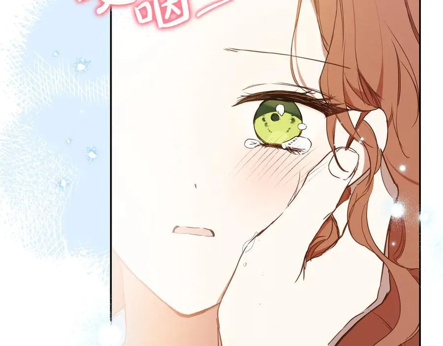 第179话 我爱你 第218页