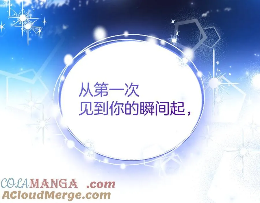 第179话 我爱你 第225页