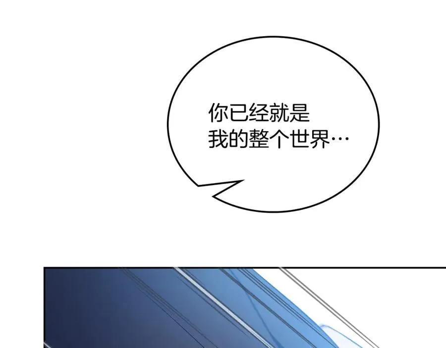 第179话 我爱你 第227页