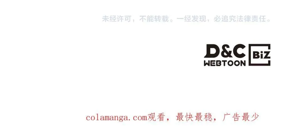 第179话 我爱你 第234页
