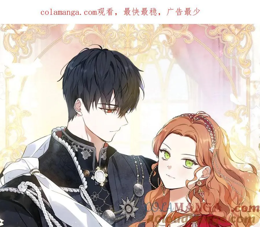 第180话 我会改变世界 第1页