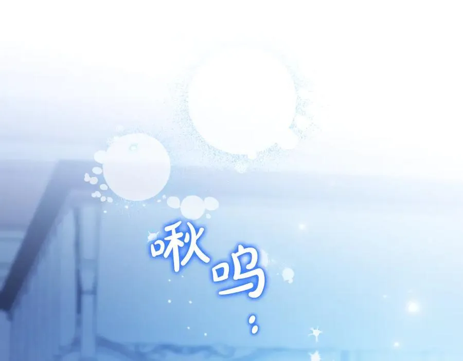 第180话 我会改变世界 第14页