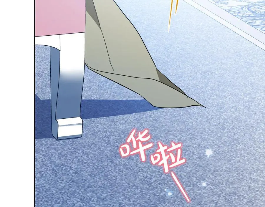 第180话 我会改变世界 第20页