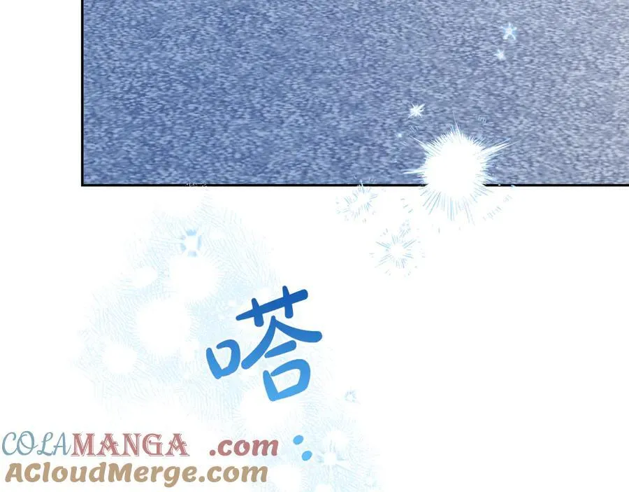 第180话 我会改变世界 第21页