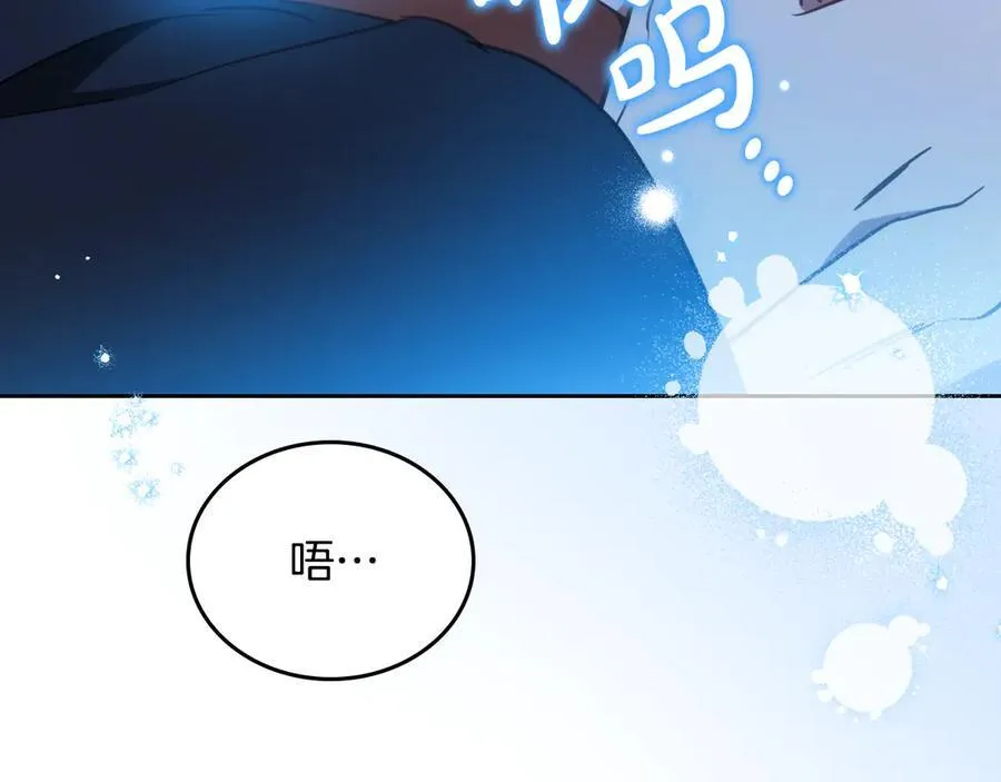 第180话 我会改变世界 第28页