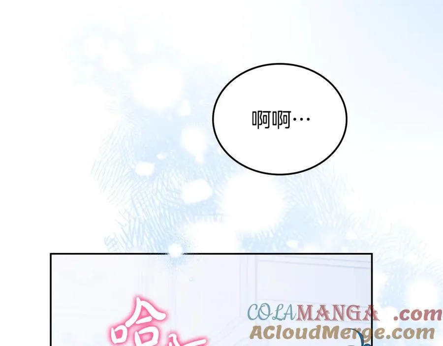 第180话 我会改变世界 第29页