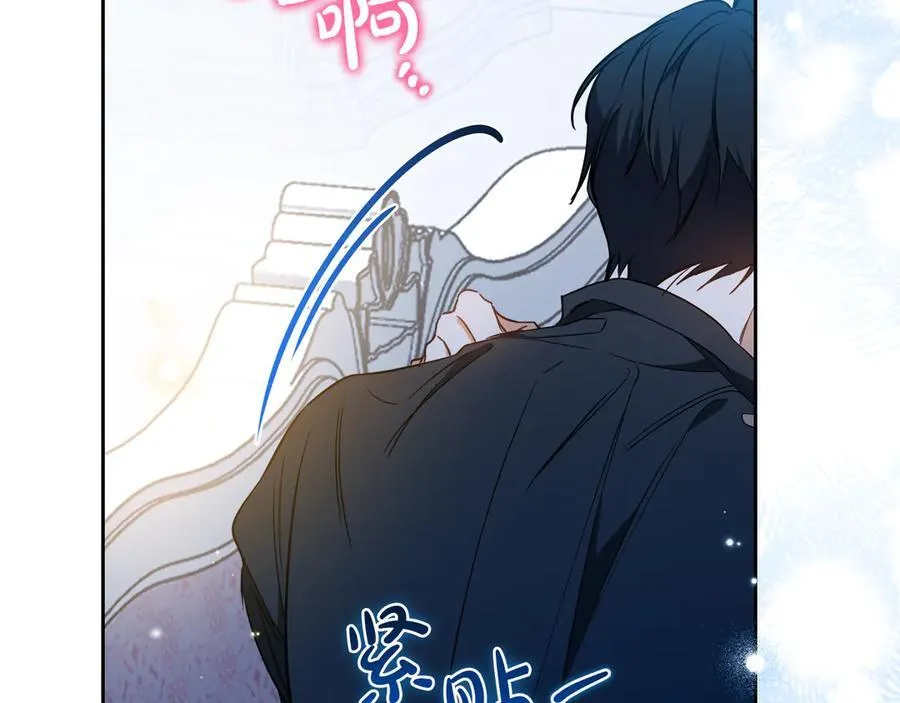 第180话 我会改变世界 第30页