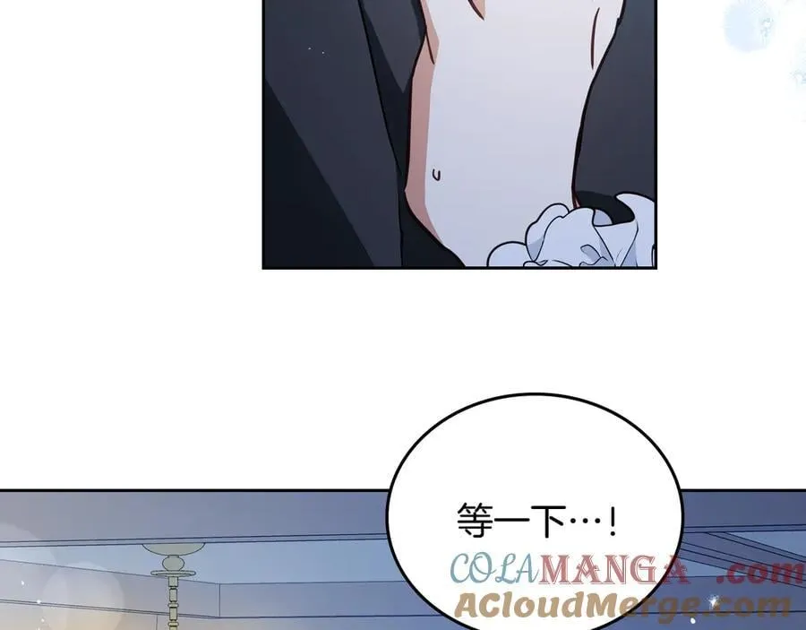 第180话 我会改变世界 第37页