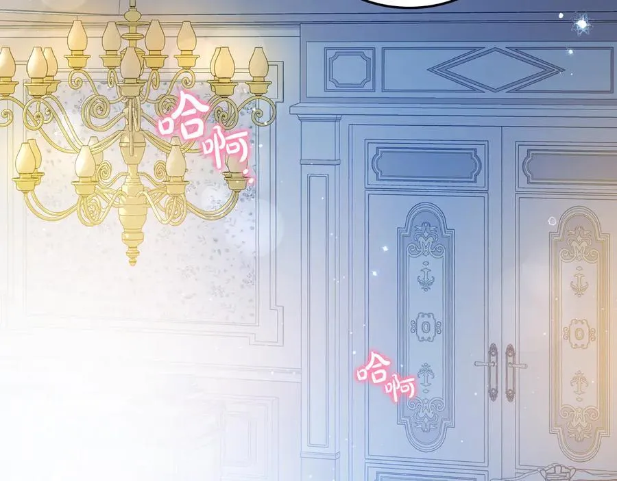 第180话 我会改变世界 第38页