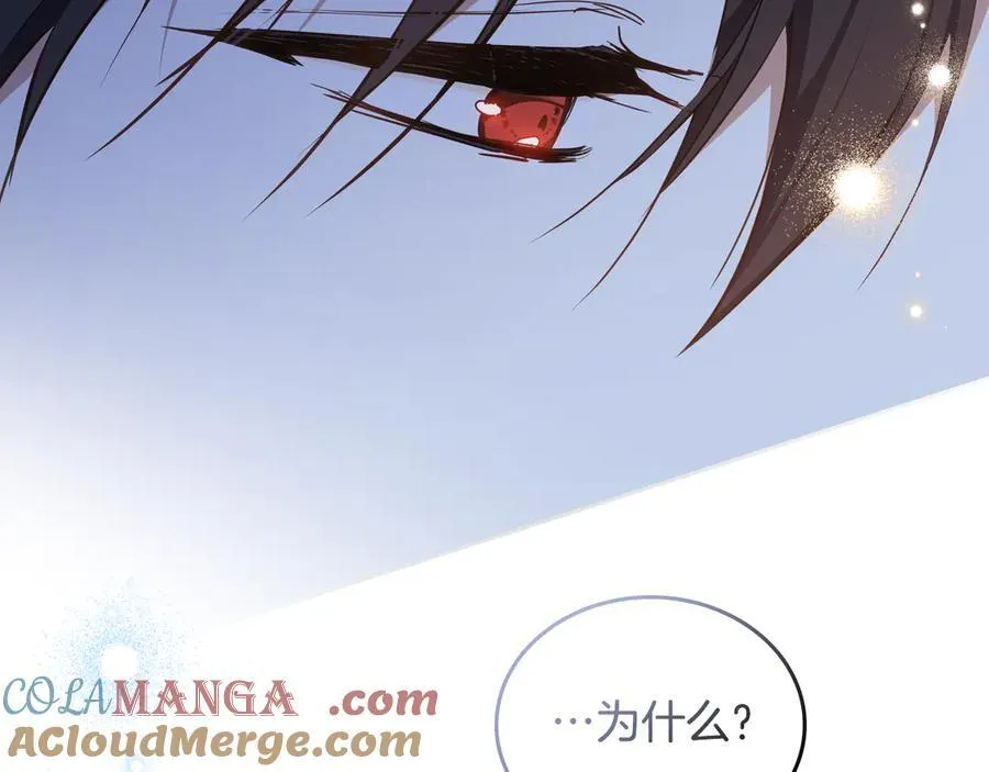 第180话 我会改变世界 第45页