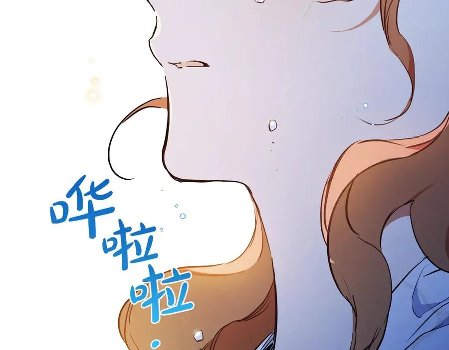 第180话 我会改变世界 第48页