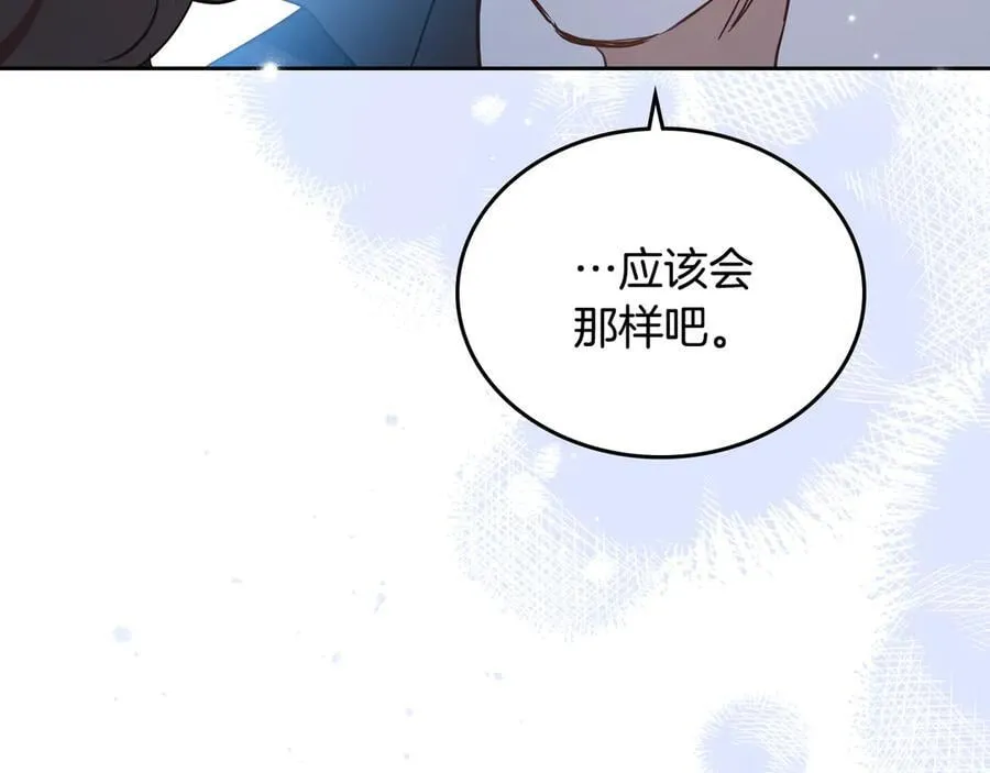 第180话 我会改变世界 第56页