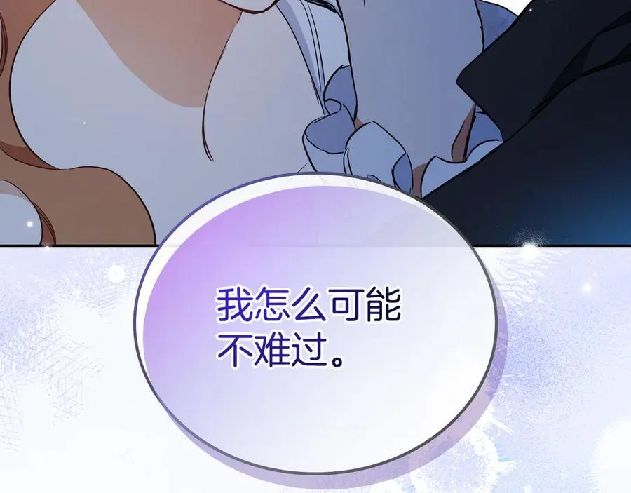第180话 我会改变世界 第59页