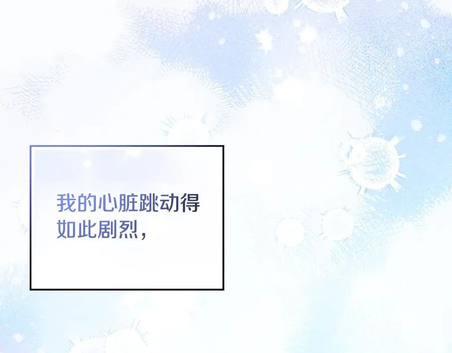 第180话 我会改变世界 第60页