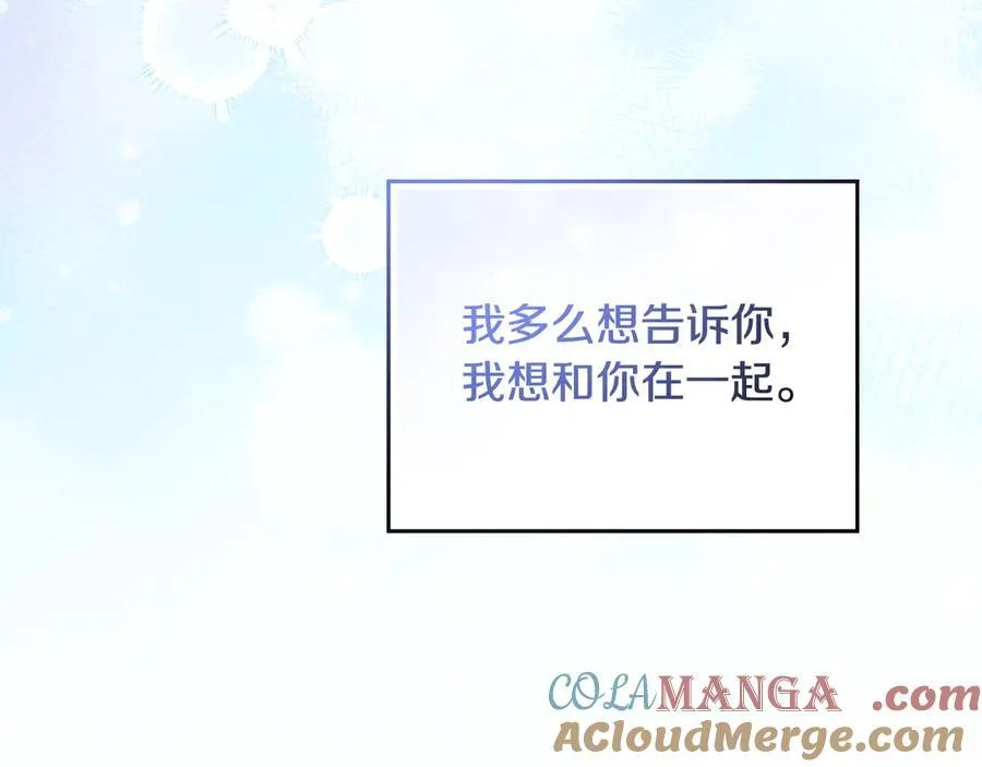 第180话 我会改变世界 第61页