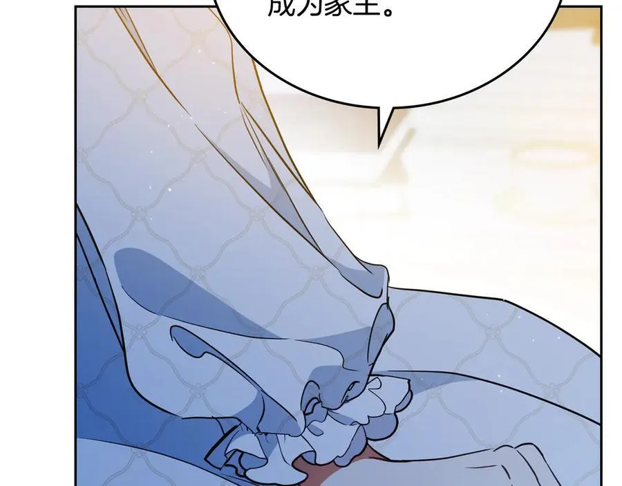 第180话 我会改变世界 第70页