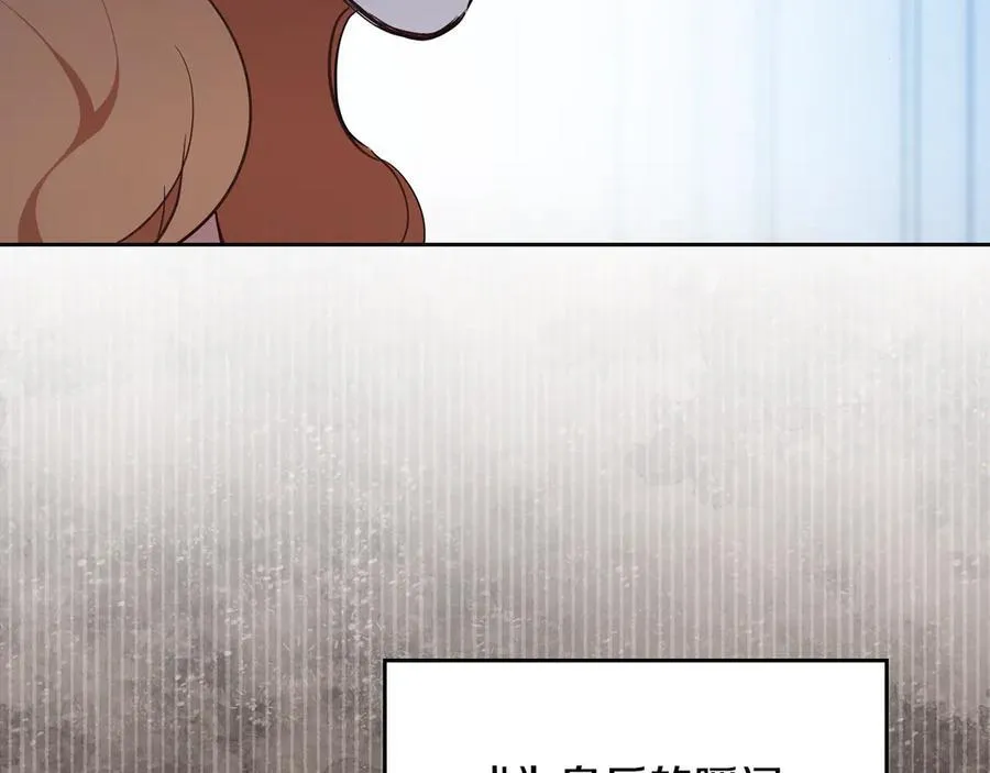 第180话 我会改变世界 第75页