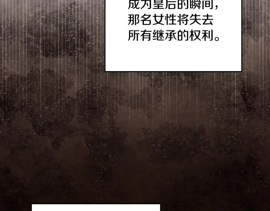 第180话 我会改变世界 第76页