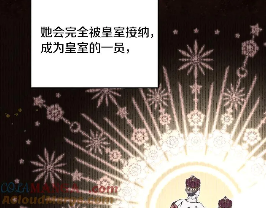 第180话 我会改变世界 第77页