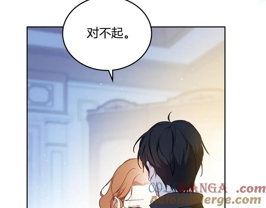 第180话 我会改变世界 第89页