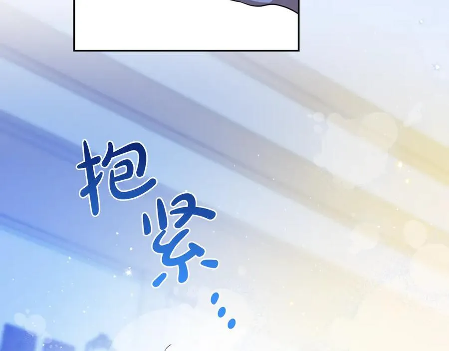 第180话 我会改变世界 第92页